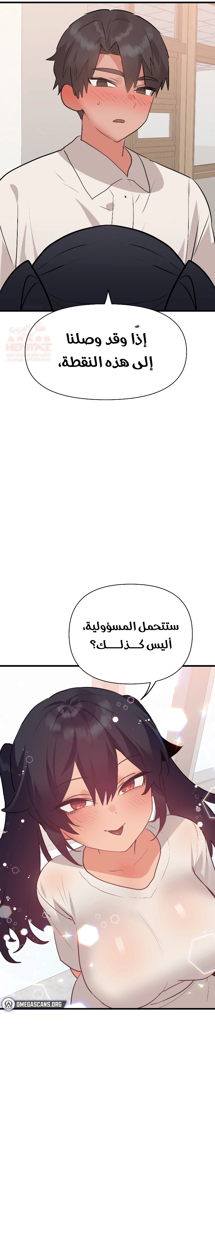 هل تريد القتال في هذه الحياة أيضًا؟ - 34 - 67c7650b83e70_xyc9.webp