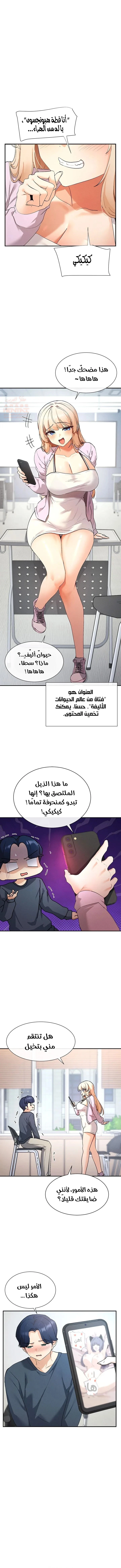 هل تشاهد هذه الأمور؟ - 1 - 6817d3fd206d1_nHa1.webp