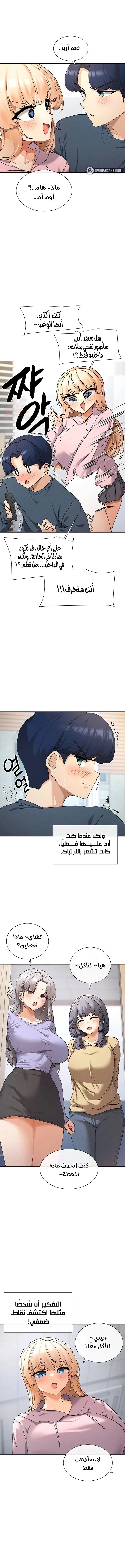 هل تشاهد هذه الأمور؟ - 1 - 6817d414dc603_bZPG.webp