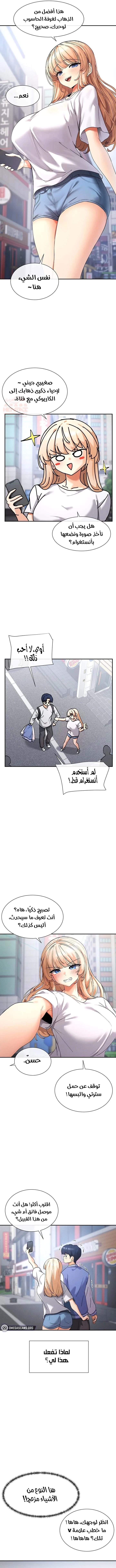 هل تشاهد هذه الأمور؟ - 1 - 6817d44141794_6h9P.webp