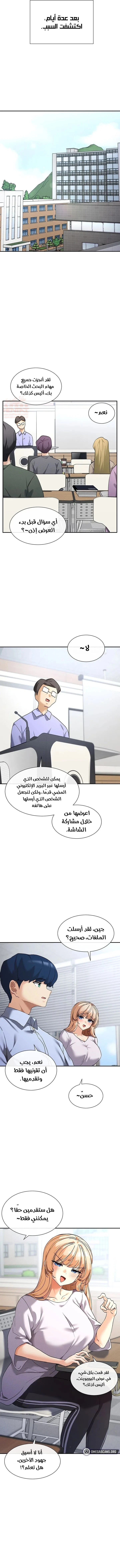 هل تشاهد هذه الأمور؟ - 1 - 6817d44a5a7e8_oMAh.webp