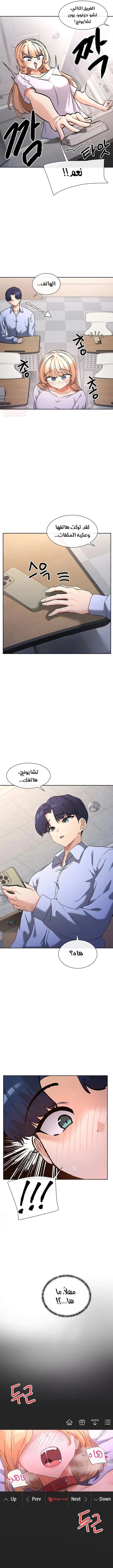 هل تشاهد هذه الأمور؟ - 1 - 6817d454c0c61_FOpZ.webp