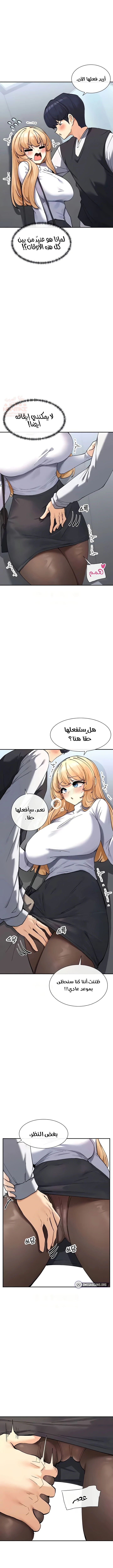 هل تشاهد هذه الأمور؟ - 10 - 684185132e903_bi4X.webp