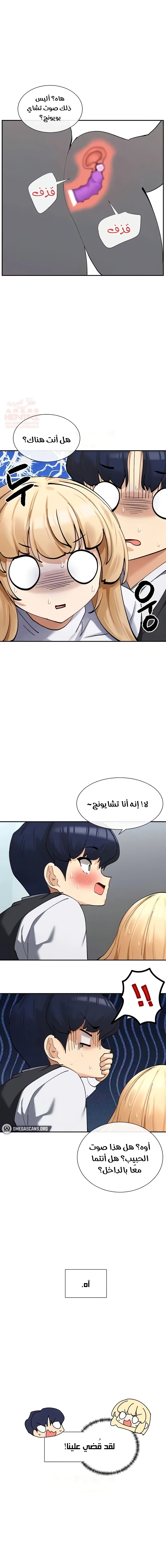 هل تشاهد هذه الأمور؟ - 10 - 6841853ad5d4c_6MBI.webp
