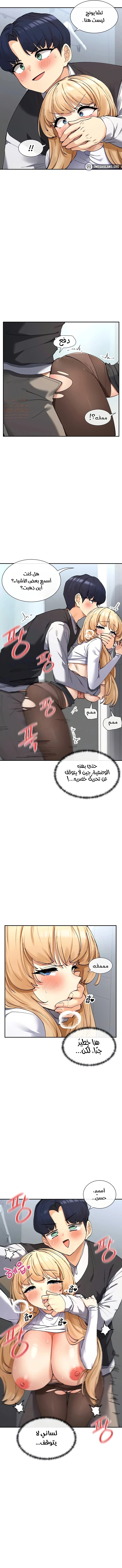 هل تشاهد هذه الأمور؟ - 11 - 6841854fb3576_sXdb.webp