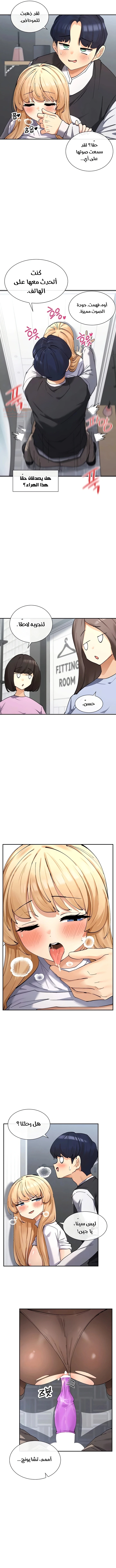 هل تشاهد هذه الأمور؟ - 11 - 68418552e6b55_RkzJ.webp