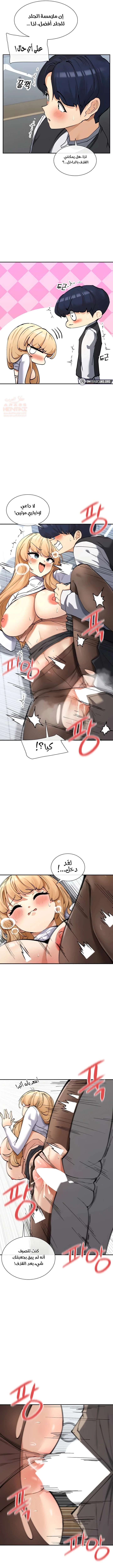 هل تشاهد هذه الأمور؟ - 11 - 68418564f04dd_4z42.webp