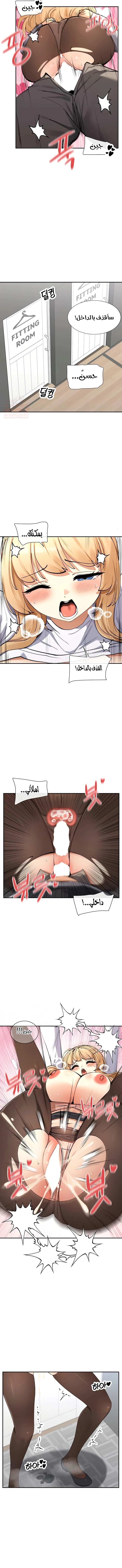 هل تشاهد هذه الأمور؟ - 11 - 68418577ef400_7eSs.webp