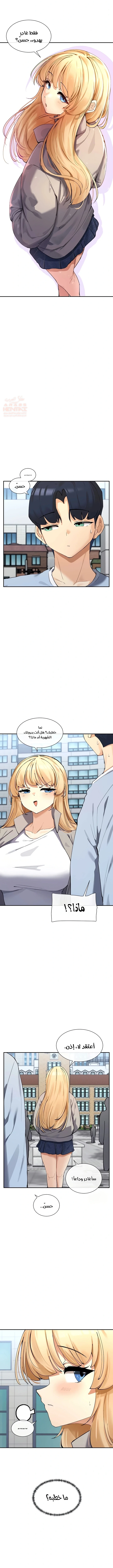 هل تشاهد هذه الأمور؟ - 12 - 6846e9ad34b26_IaTz.webp