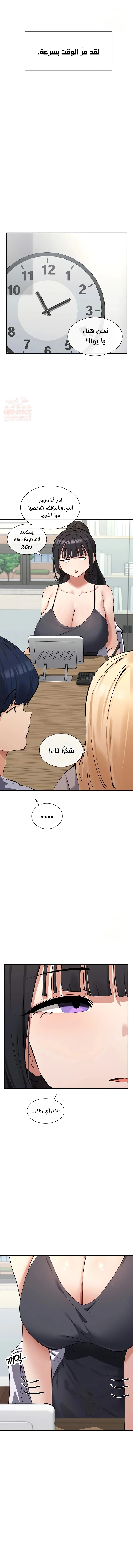 هل تشاهد هذه الأمور؟ - 12 - 6846e9b104829_QTdI.webp