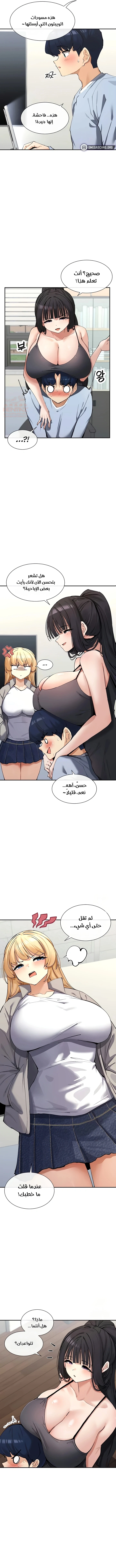 هل تشاهد هذه الأمور؟ - 12 - 6846e9ba93eaa_G5Ys.webp