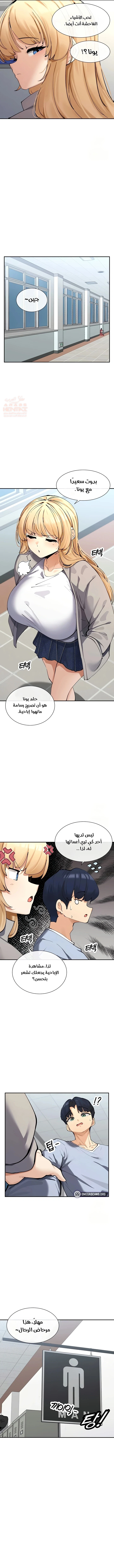 هل تشاهد هذه الأمور؟ - 12 - 6846e9c29240c_Biuj.webp