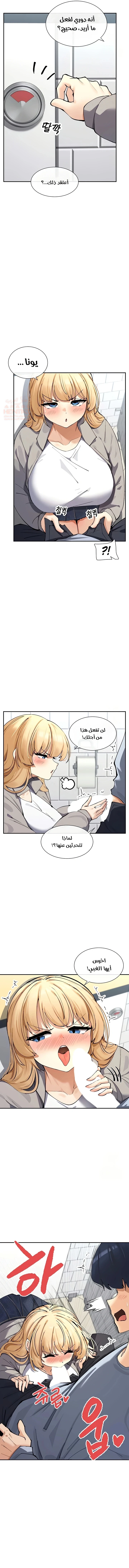 هل تشاهد هذه الأمور؟ - 12 - 6846e9c75ccca_8JrH.webp