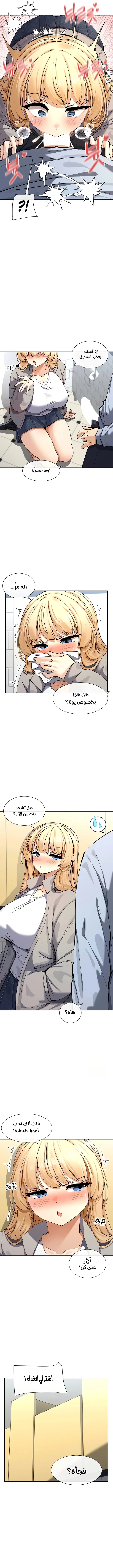 هل تشاهد هذه الأمور؟ - 12 - 6846e9daae360_vBV6.webp