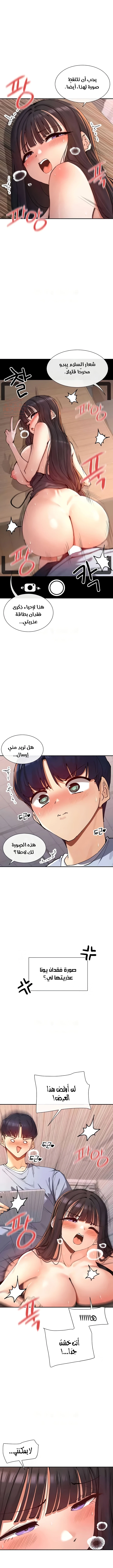 هل تشاهد هذه الأمور؟ - 15 - 684ec846add06_pn49.webp
