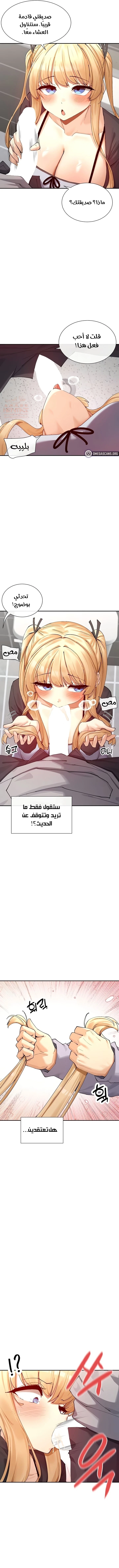 هل تشاهد هذه الأمور؟ - 16 - 684ec899b14cc_q4Ih.webp