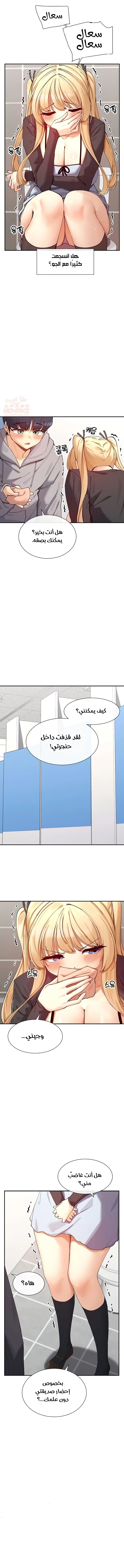 هل تشاهد هذه الأمور؟ - 16 - 684ec8a8e0c51_x23T.webp