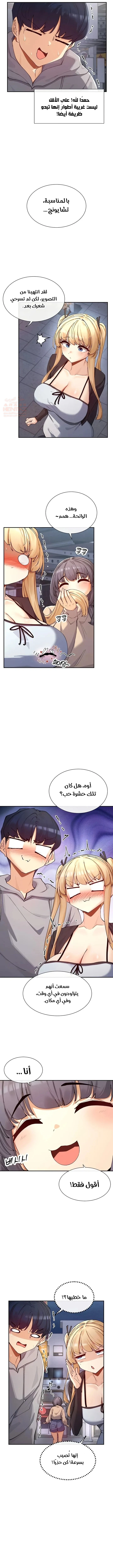 هل تشاهد هذه الأمور؟ - 17 - 6857f10c13c4b_8vbl.webp