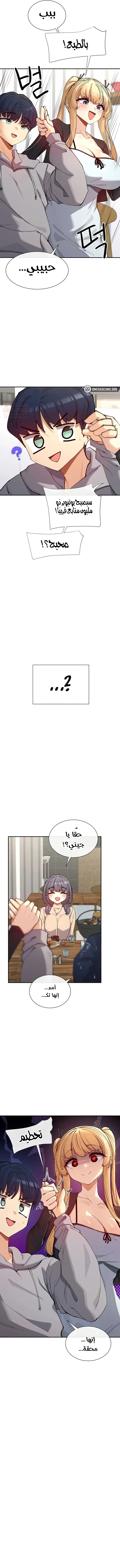 هل تشاهد هذه الأمور؟ - 17 - 6857f129c2a75_HN17.webp
