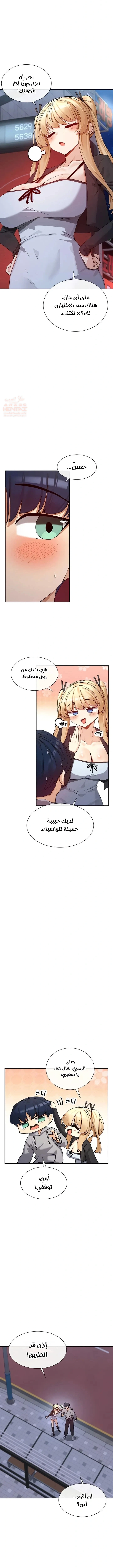 هل تشاهد هذه الأمور؟ - 17 - 6857f1651fdfb_Os7s.webp