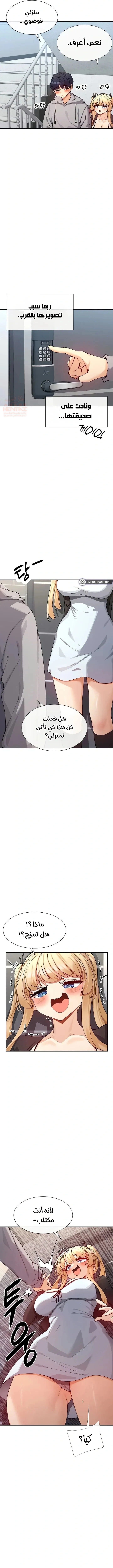 هل تشاهد هذه الأمور؟ - 17 - 6857f1830b7dc_Y97w.webp