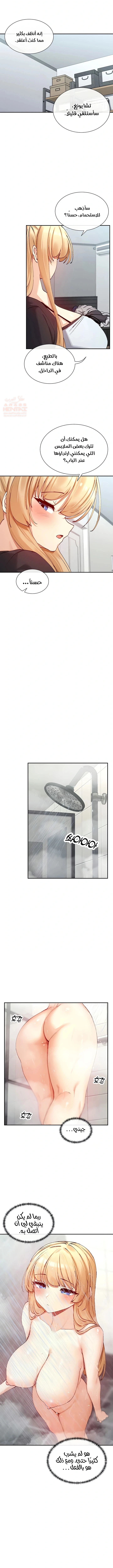 هل تشاهد هذه الأمور؟ - 18 - 6857f1fe86f22_gYhS.webp