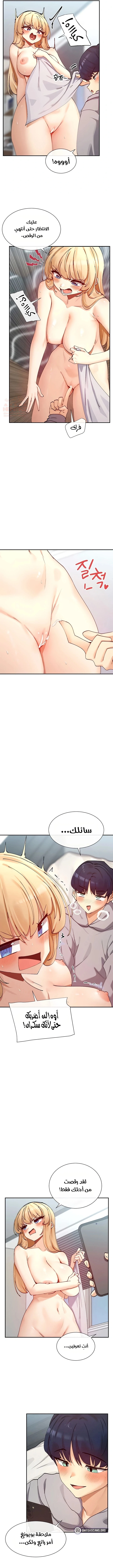 هل تشاهد هذه الأمور؟ - 18 - 6857f24b8d8cf_uPCE.webp