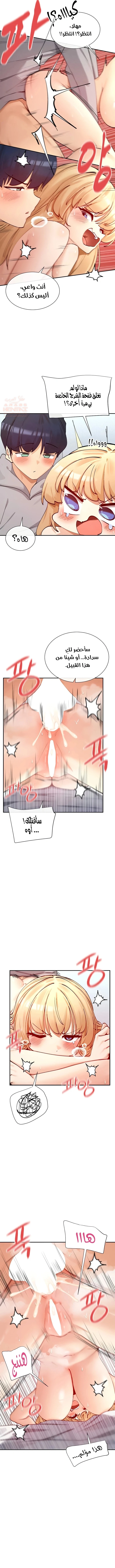 هل تشاهد هذه الأمور؟ - 19 - 685f12cca015e_gcOB.webp