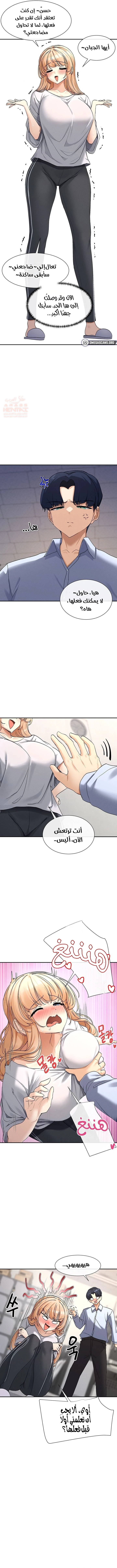 هل تشاهد هذه الأمور؟ - 2 - 6817d49e7aa4f_GoHQ.webp