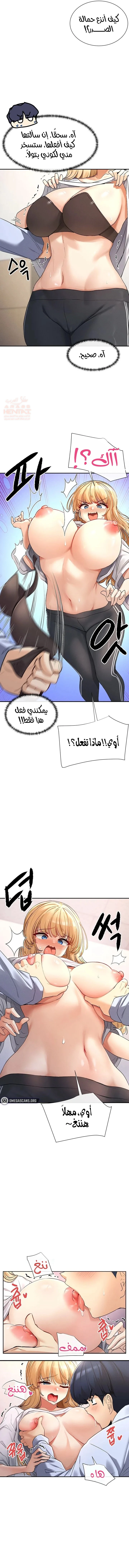 هل تشاهد هذه الأمور؟ - 2 - 6817d4a873031_3M4U.webp