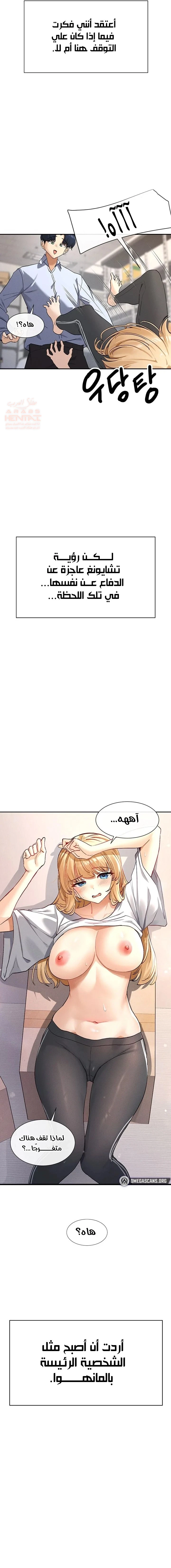 هل تشاهد هذه الأمور؟ - 2 - 6817d4b0805f6_akD7.webp