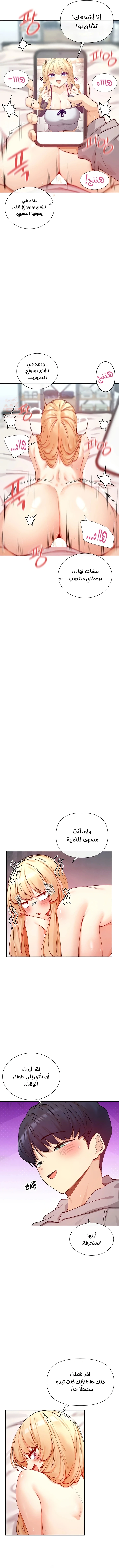 هل تشاهد هذه الأمور؟ - 20 - 685f145984525_1WAu.webp
