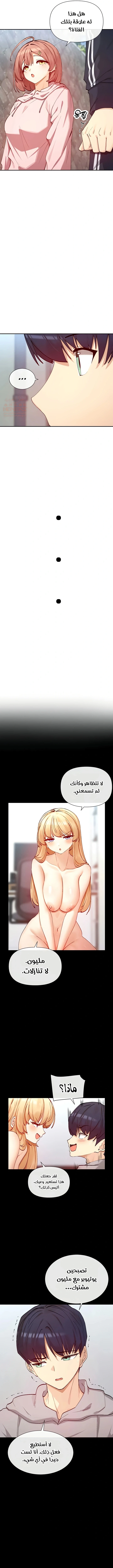 هل تشاهد هذه الأمور؟ - 20 - 685f15457fba9_8vP7.webp