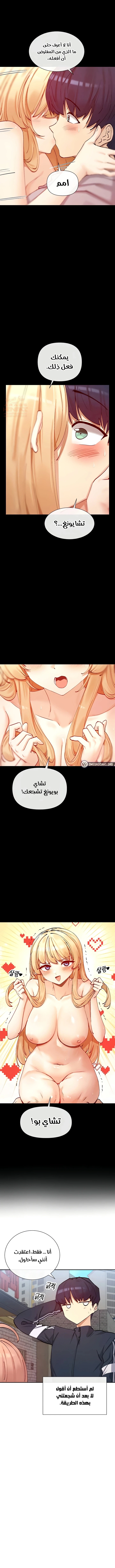 هل تشاهد هذه الأمور؟ - 20 - 685f1552b9e3c_NvUk.webp