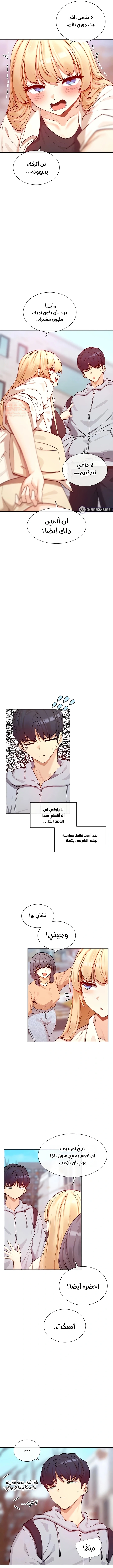 هل تشاهد هذه الأمور؟ - 21 - 685fccbb0a03c_rmO1.webp