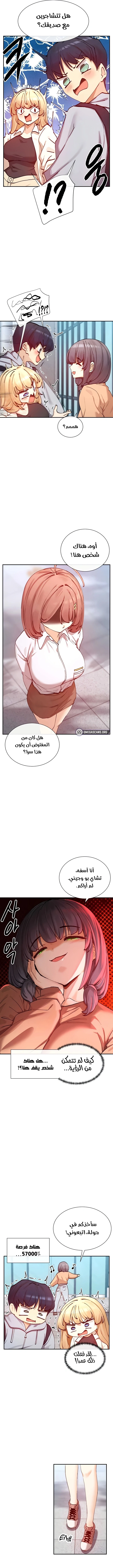هل تشاهد هذه الأمور؟ - 21 - 685fccfd216ee_BcAL.webp