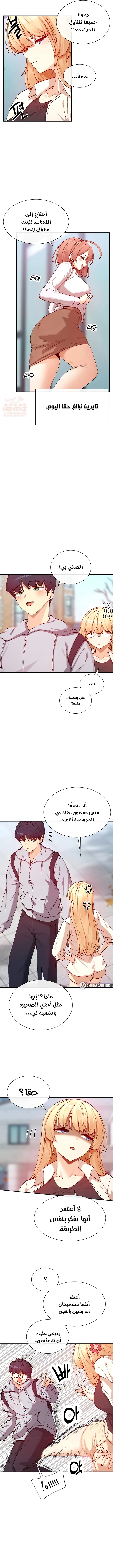 هل تشاهد هذه الأمور؟ - 21 - 685fcd1aa9abb_36dS.webp