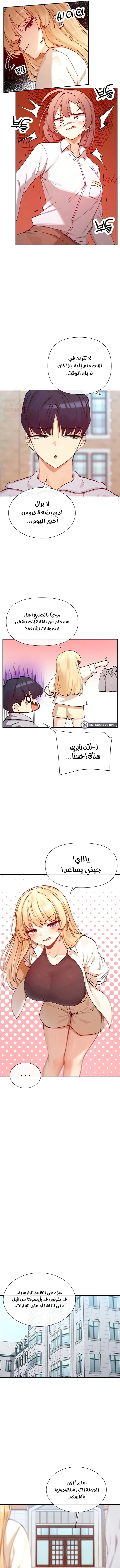 هل تشاهد هذه الأمور؟ - 22 - 685fcdde57558_Ey0X.webp