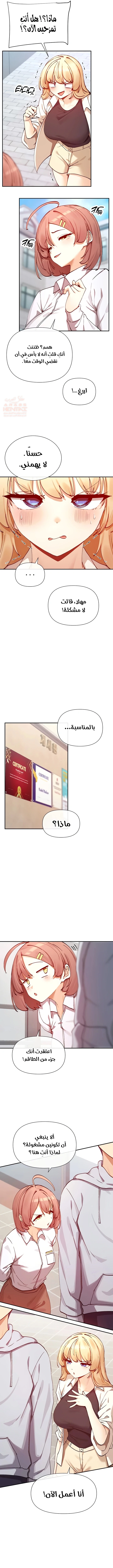 هل تشاهد هذه الأمور؟ - 22 - 685fcdef16c49_XKyf.webp