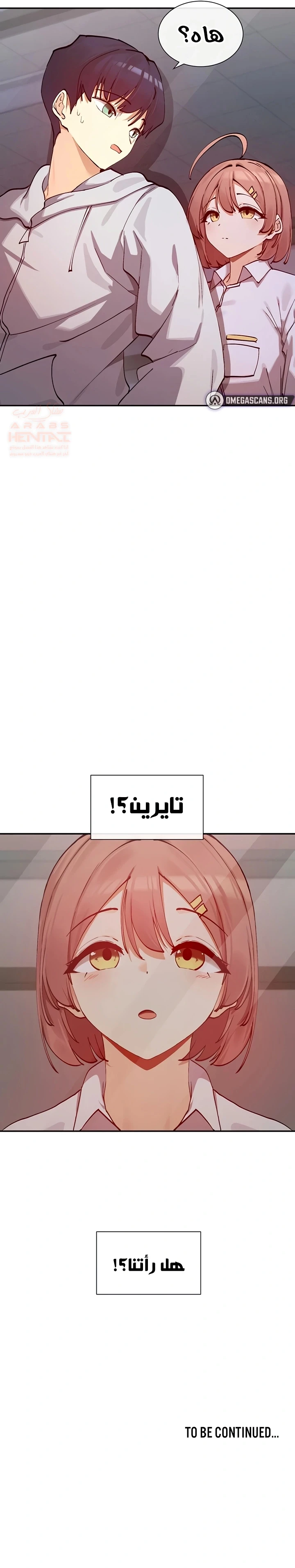 هل تشاهد هذه الأمور؟ - 22 - 685fce2af2e68_RZFJ.webp