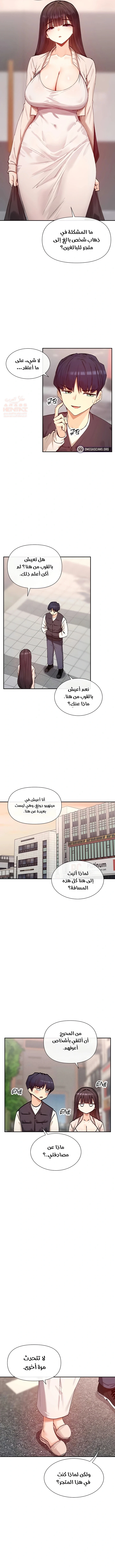هل تشاهد هذه الأمور؟ - 24 - 685fcfb363270_8NjW.webp