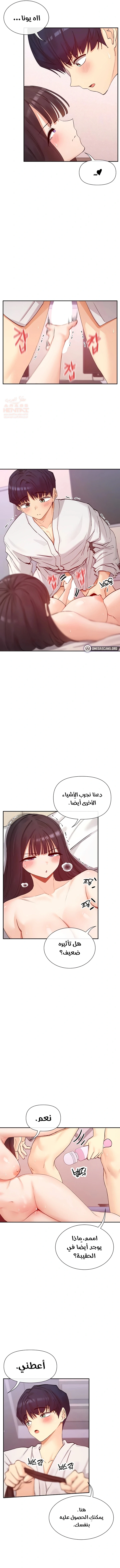 هل تشاهد هذه الأمور؟ - 26 - 685fd1df01926_gzH3.webp