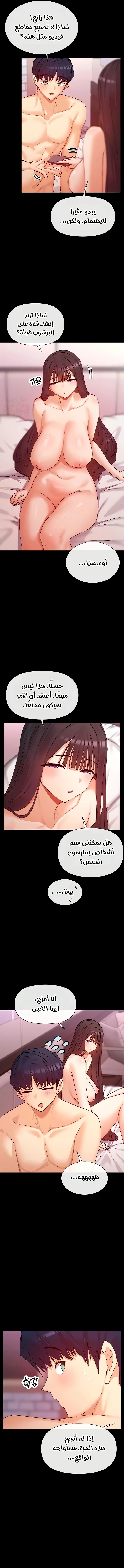 هل تشاهد هذه الأمور؟ - 28 - 685fd82d7c07c_8Jd5.webp