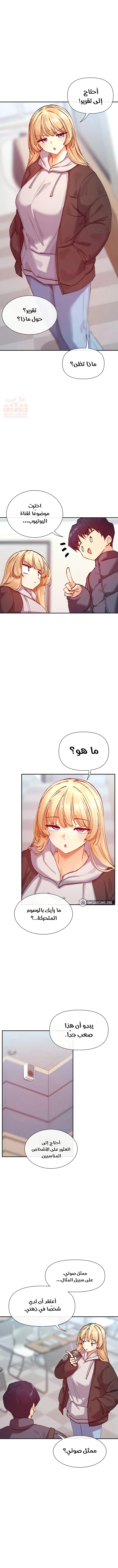 هل تشاهد هذه الأمور؟ - 28 - 685fd84532fa3_Kxrj.webp