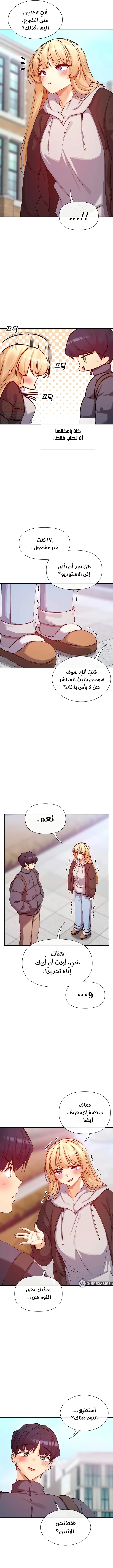 هل تشاهد هذه الأمور؟ - 28 - 685fd871cd5da_XbS0.webp