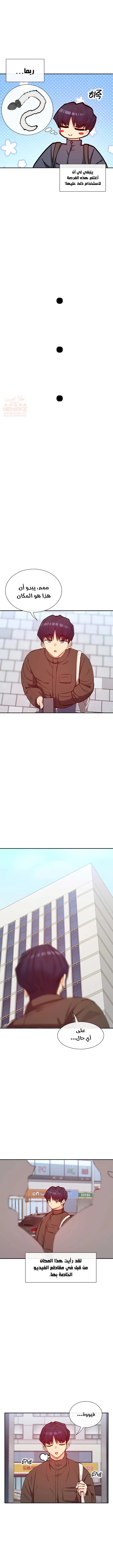 هل تشاهد هذه الأمور؟ - 28 - 685fd88924804_cKbl.webp