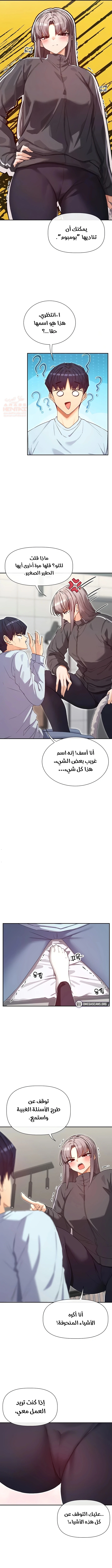 هل تشاهد هذه الأمور؟ - 31 - 686308cc8dc67_lhAW.webp