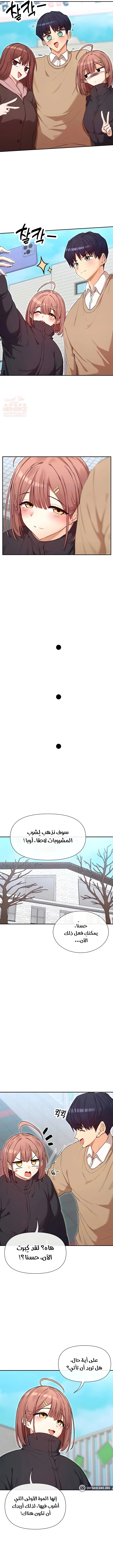 هل تشاهد هذه الأمور؟ - 32 - 68630ba1105d1_5gel.webp