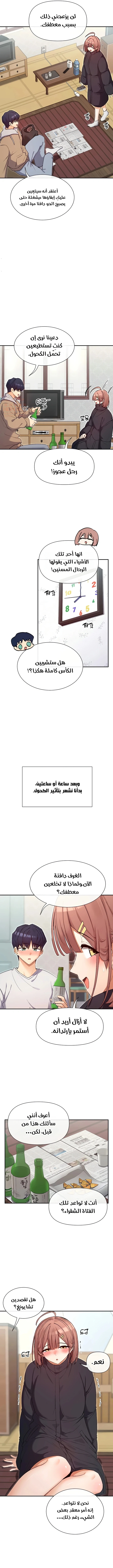 هل تشاهد هذه الأمور؟ - 32 - 68630bb3b6d86_w3b8.webp