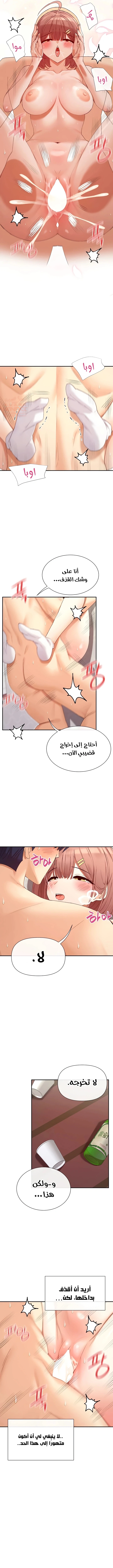 هل تشاهد هذه الأمور؟ - 34 - 68630d976ece6_FxOu.webp